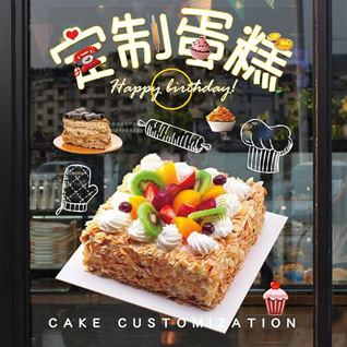 江苏苏州太仓市经济开发区香花桥社村蛋糕预定